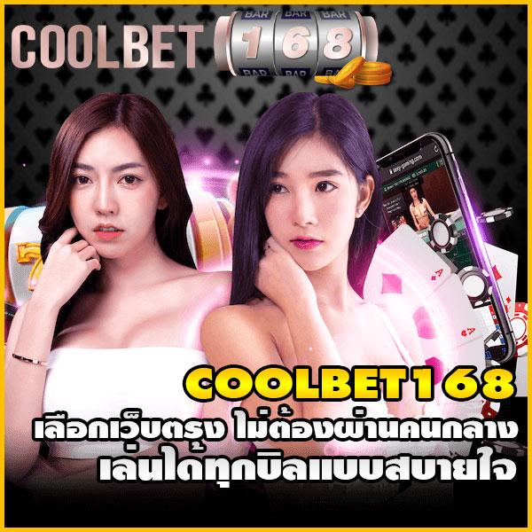 บอลทุกลีกวันนี้ เล่นง่าย จบครบในเว็บเดียว เครดิตฟรีมากมาย