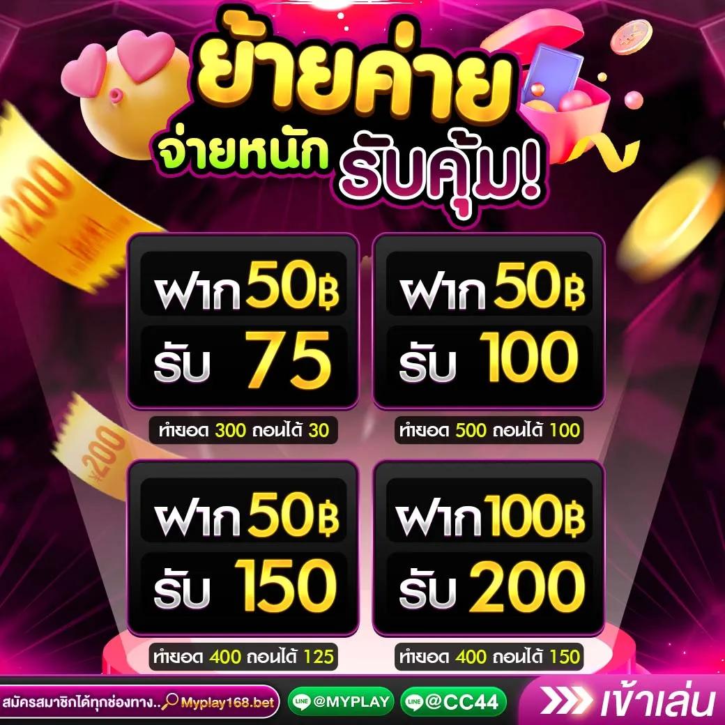 บอลนี้ คาสิโนออนไลน์ สมัครง่าย จ่ายจริง ระบบอัตโนมัติ ฟรีโบนัส