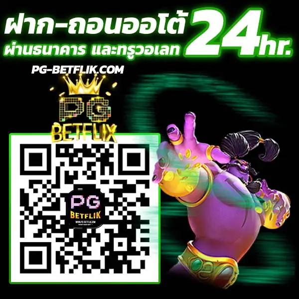 บอลบอลสด คาสิโนครบวงจร ระบบทันสมัย พร้อมโปรโมชั่นสุดปัง