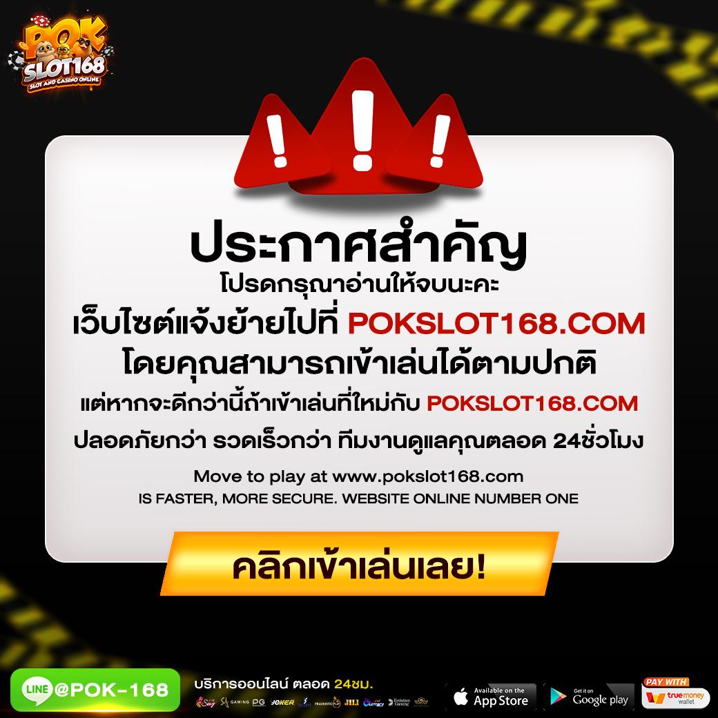 บอลบ้านบอล คาสิโนแนวใหม่ เล่นง่าย ได้เงินจริง บริการทันใจ