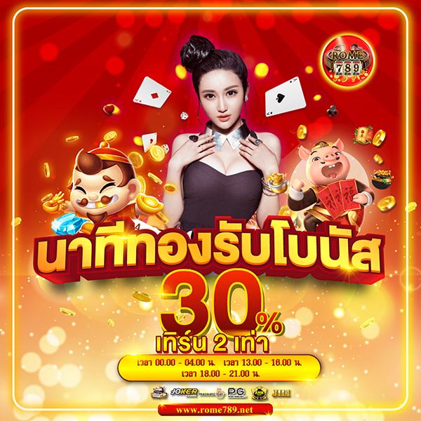 บอลมีเสียง เว็บตรง พนันง่าย จ่ายจริง มั่นคง สนุกแน่นอน