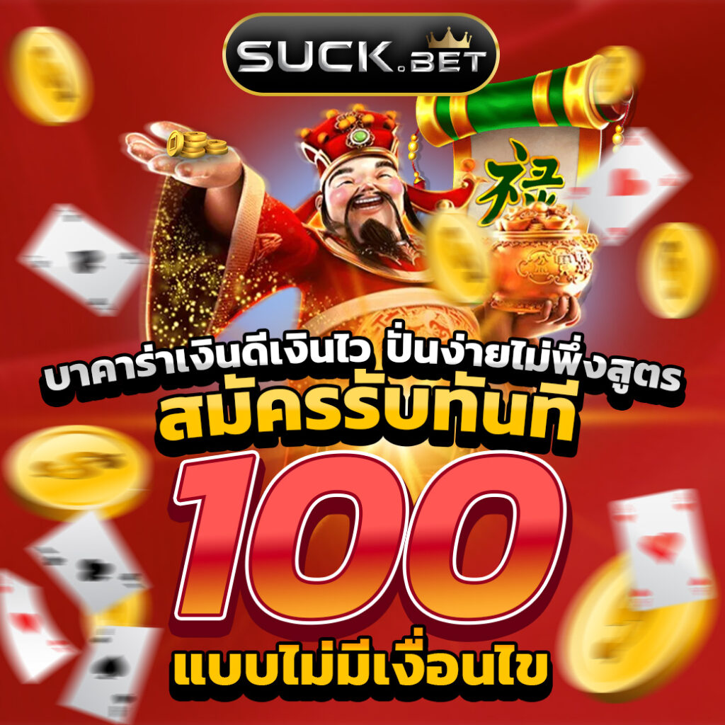 บอลย้อนหลัง เว็บเดิมพันครบครัน อัปเดตผลล่าสุดทุกวัน