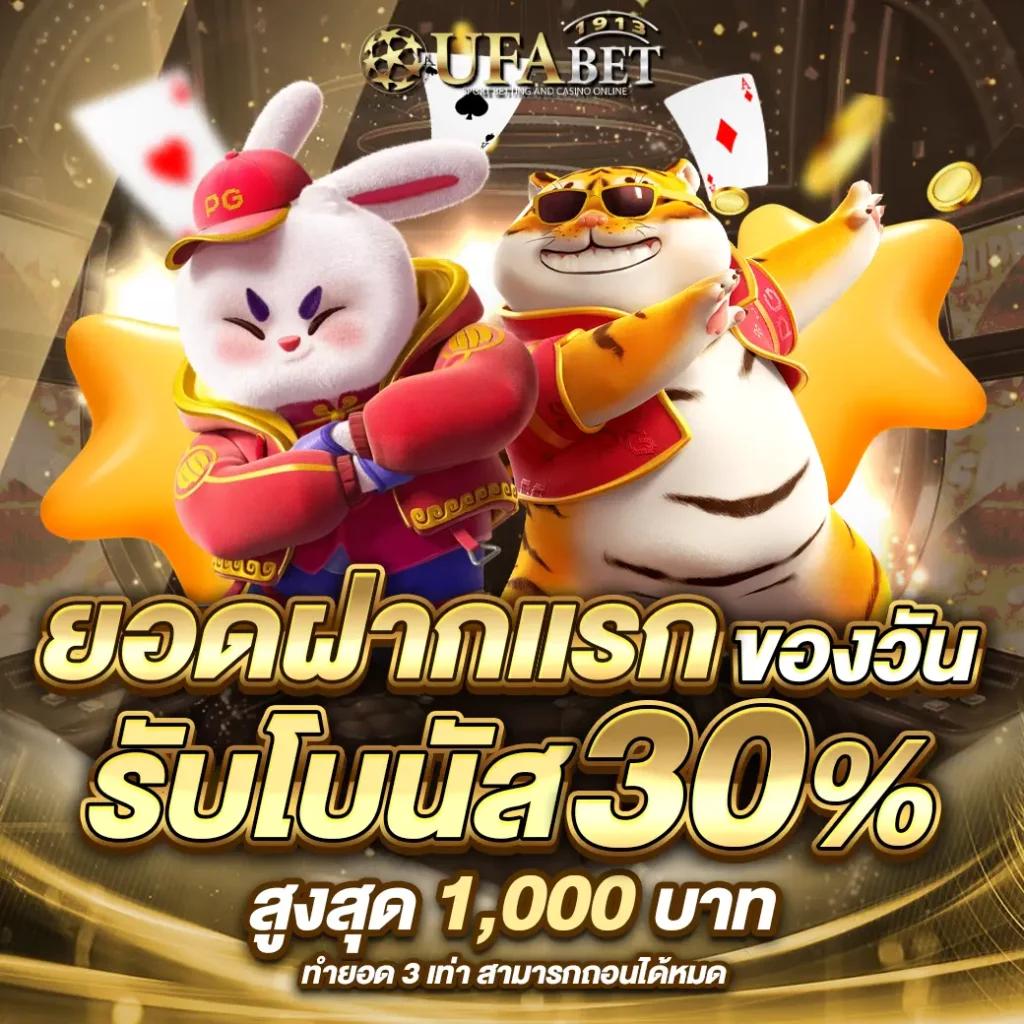บอลย้อนหลังเมื่อคืนนี้ | สตรีมสดและสถิติแบบเรียลไทม์