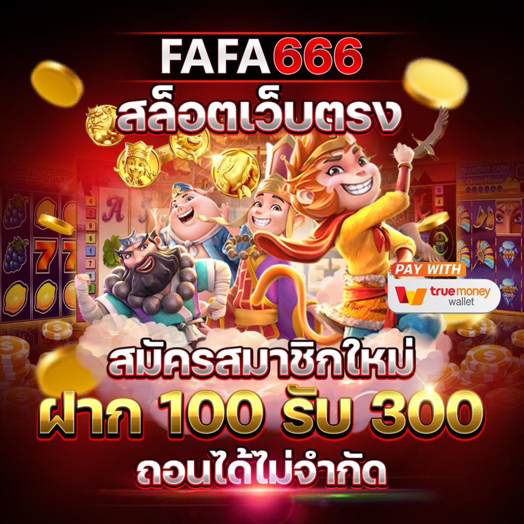 บอลยูโรเมื่อคืน เว็บเดิมพันอันดับหนึ่ง มั่นใจคุณภาพบันเทิงได้ทุกยอด