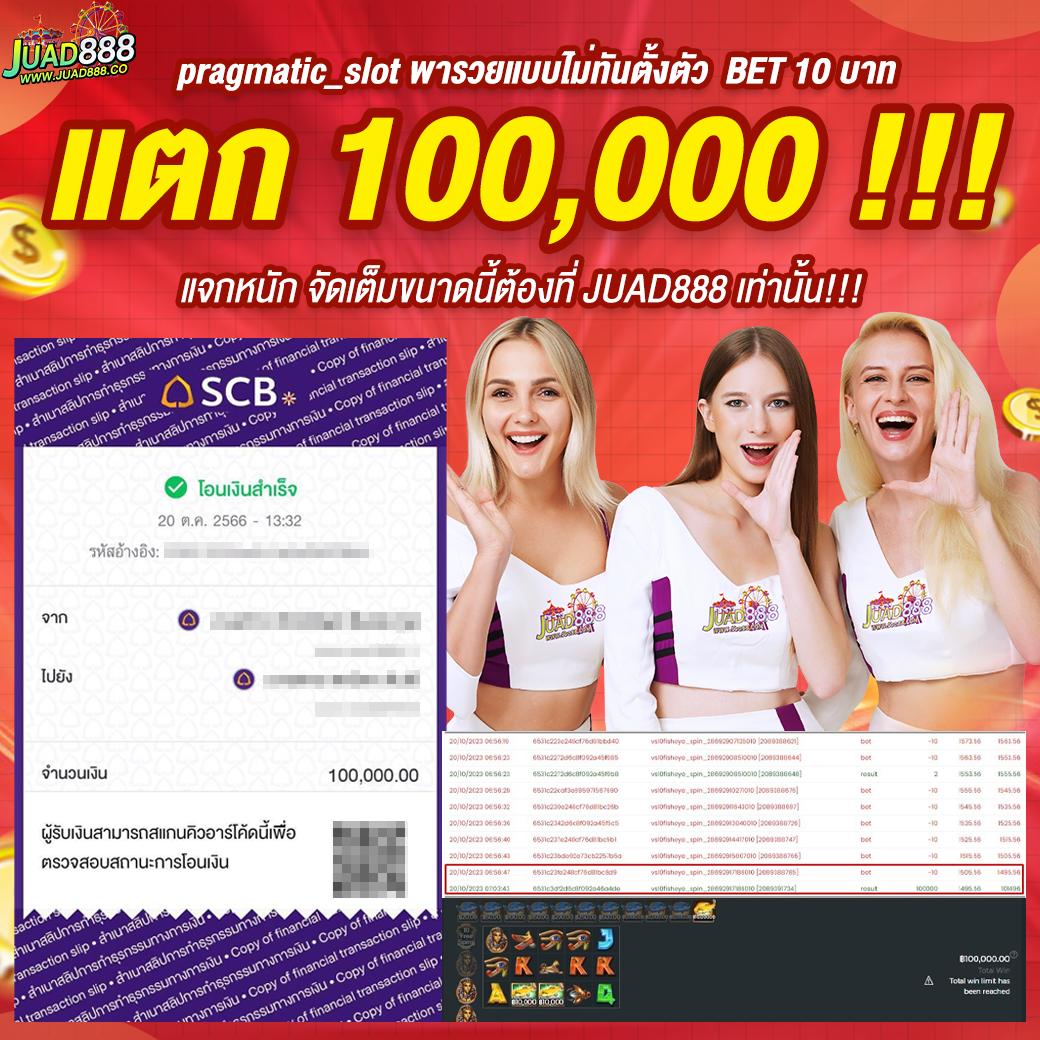 บอลว คาสิโนออนไลน์ครบวงจร ระบบทันสมัย อันดับหนึ่งในไทย
