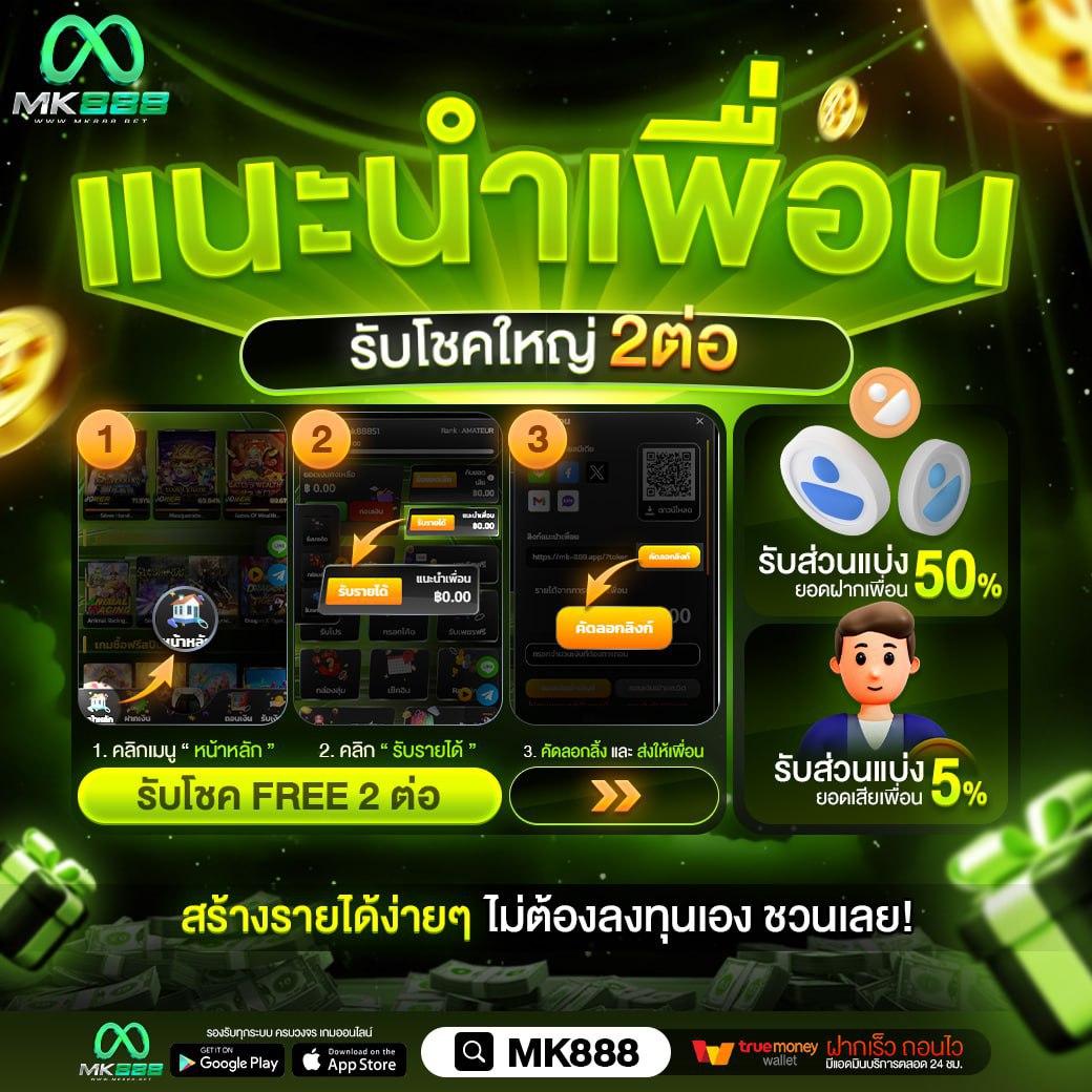บอลวันนี่ คาสิโนออนไลน์ สมัครง่าย ระบบเร็ว เล่นได้ทุกเกมส์