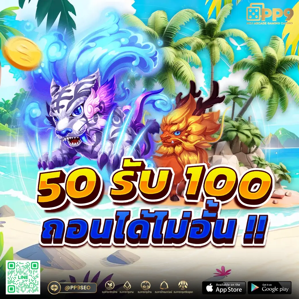 บอลวันนี้ คาสิโนออนไลน์อันดับหนึ่ง พร้อมเกมยอดนิยม เวอร์ชันล่าสุด