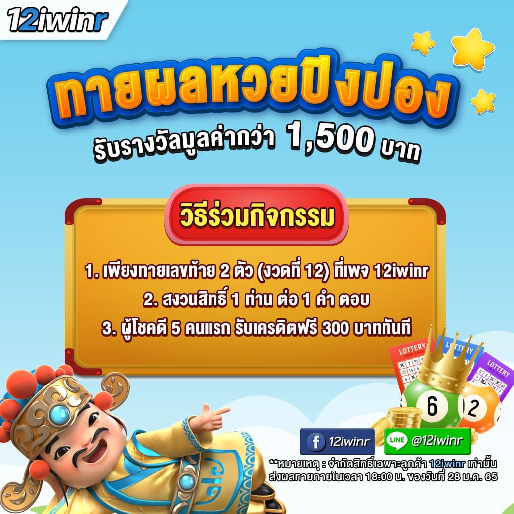 บอลวันนี้ สด 888 เว็บคาสิโนเปิดใหม่ ล่าสุดจากไทยออนไลน์มั่นใจที่สุด