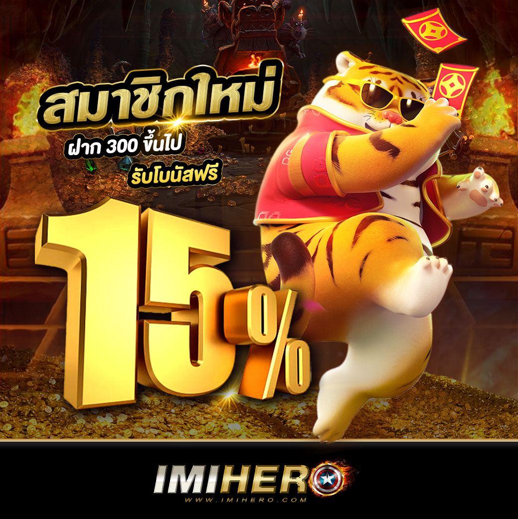 บอลวันนี้ทุกคู่ ลุ้นสนุกทุกแมตช์ เดิมพันง่ายทุกลีก