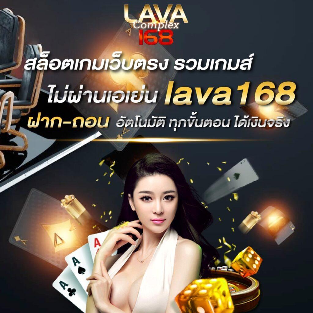 บอลวันนี้นี้ คาสิโนออนไลน์อันดับต้นของไทย รวมเกมฮิตล่าสุด