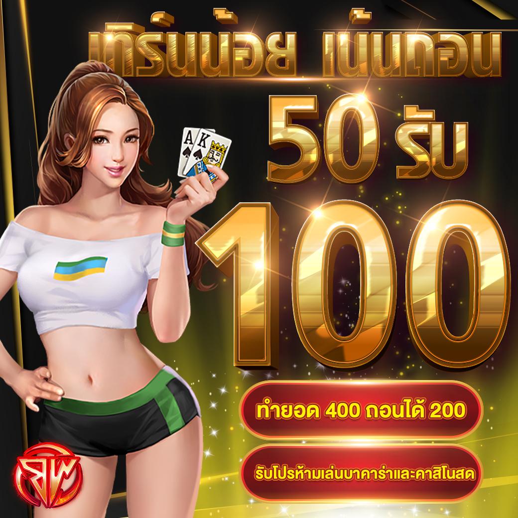 บอลวันนี้บอล เว็บตรง รวมเดิมพันสนุก ครบจบในที่เดียว