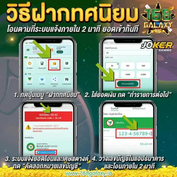 บอลสดคืนนี้ คาสิโนออนไลน์ครบวงจร ระบบเสถียร ลุ้นสนุกทุกแมตช์