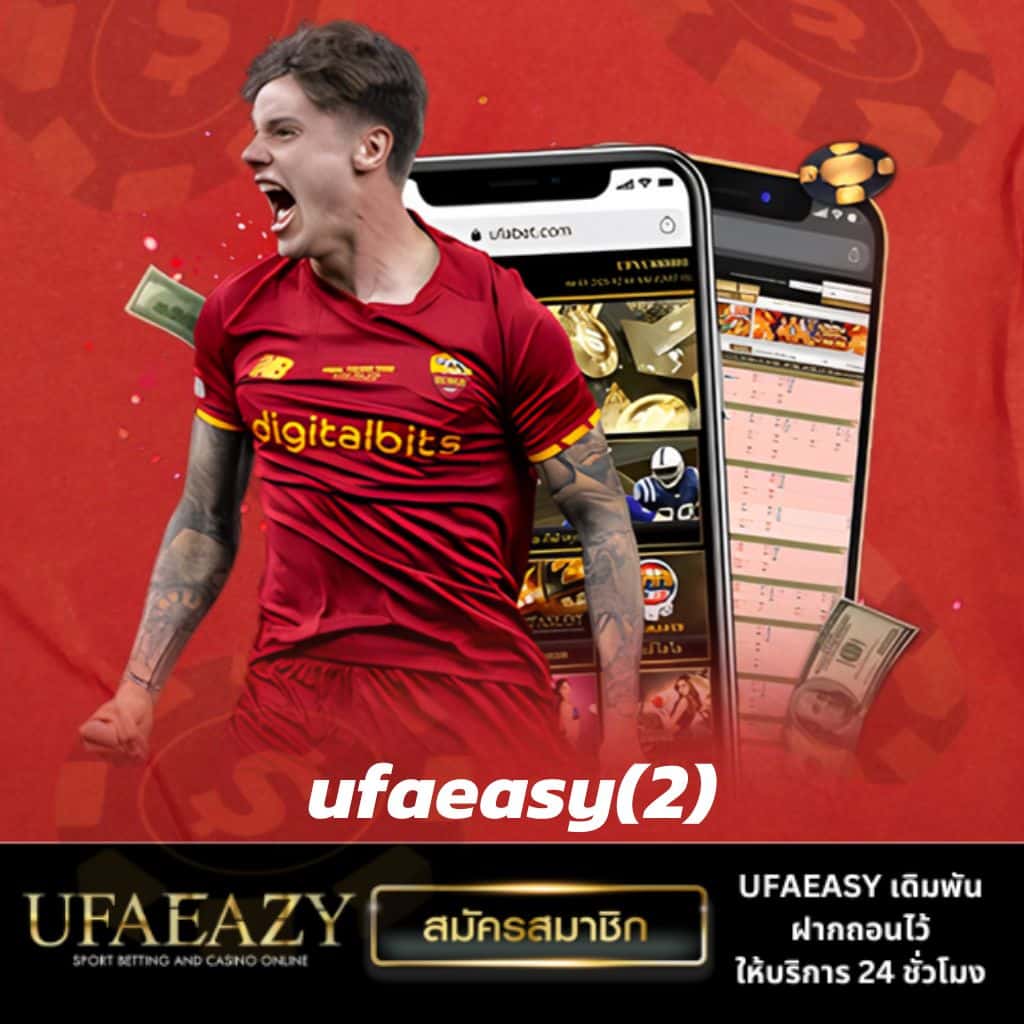 บอลสันนี้ เว็บคาสิโนอันดับหนึ่ง จบทุกความมันส์ในการเล่นเกมเดิมพัน