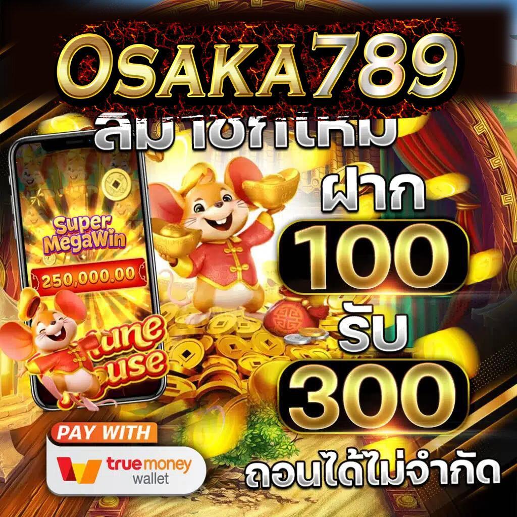 บอลเตะวันนี้ เว็บตรง มั่นใจ ทำกำไรง่าย ใช้งานง่าย 2024