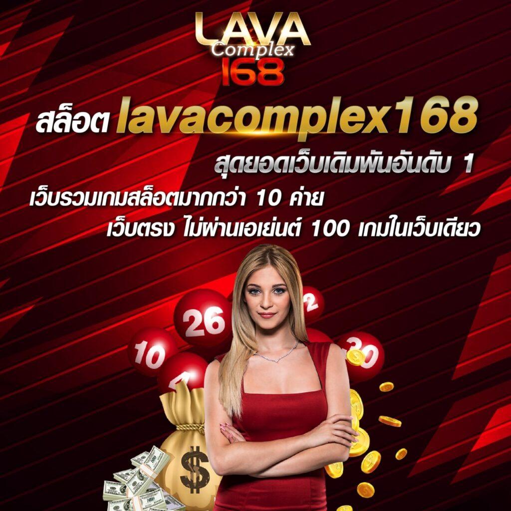 บอลเมื่อคืนนี้ รวมสถิติและข้อมูลเจาะลึกเต็มรูปแบบ