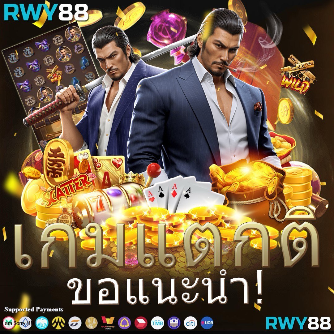 บอลแตะวันนี้ คาสิโนออนไลน์ครบวงจร ฝากถอนออโต้ ใหม่ล่าสุด