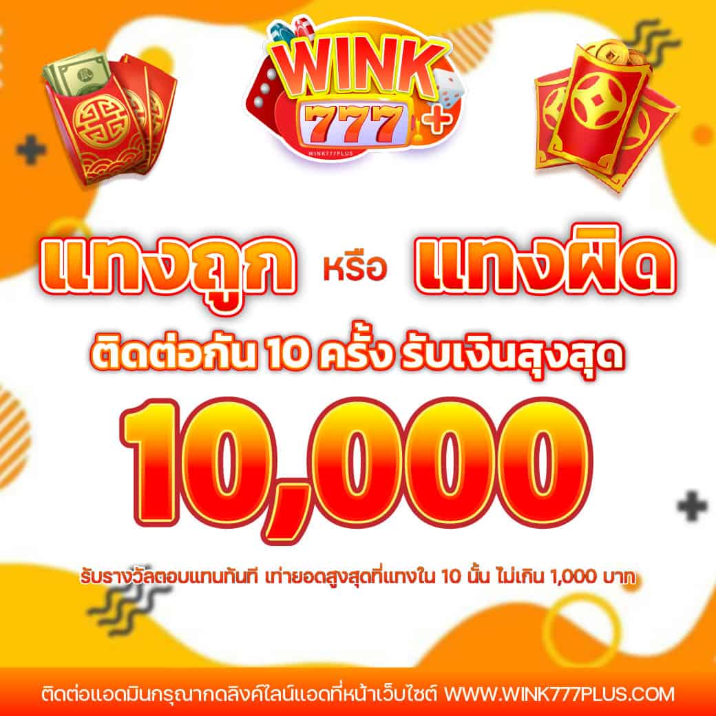 บาคาร่า1688 เว็บคาสิโนยอดนิยม ฝาก-ถอนรวดเร็ว พร้อมโปรโมชั่นเพียบ