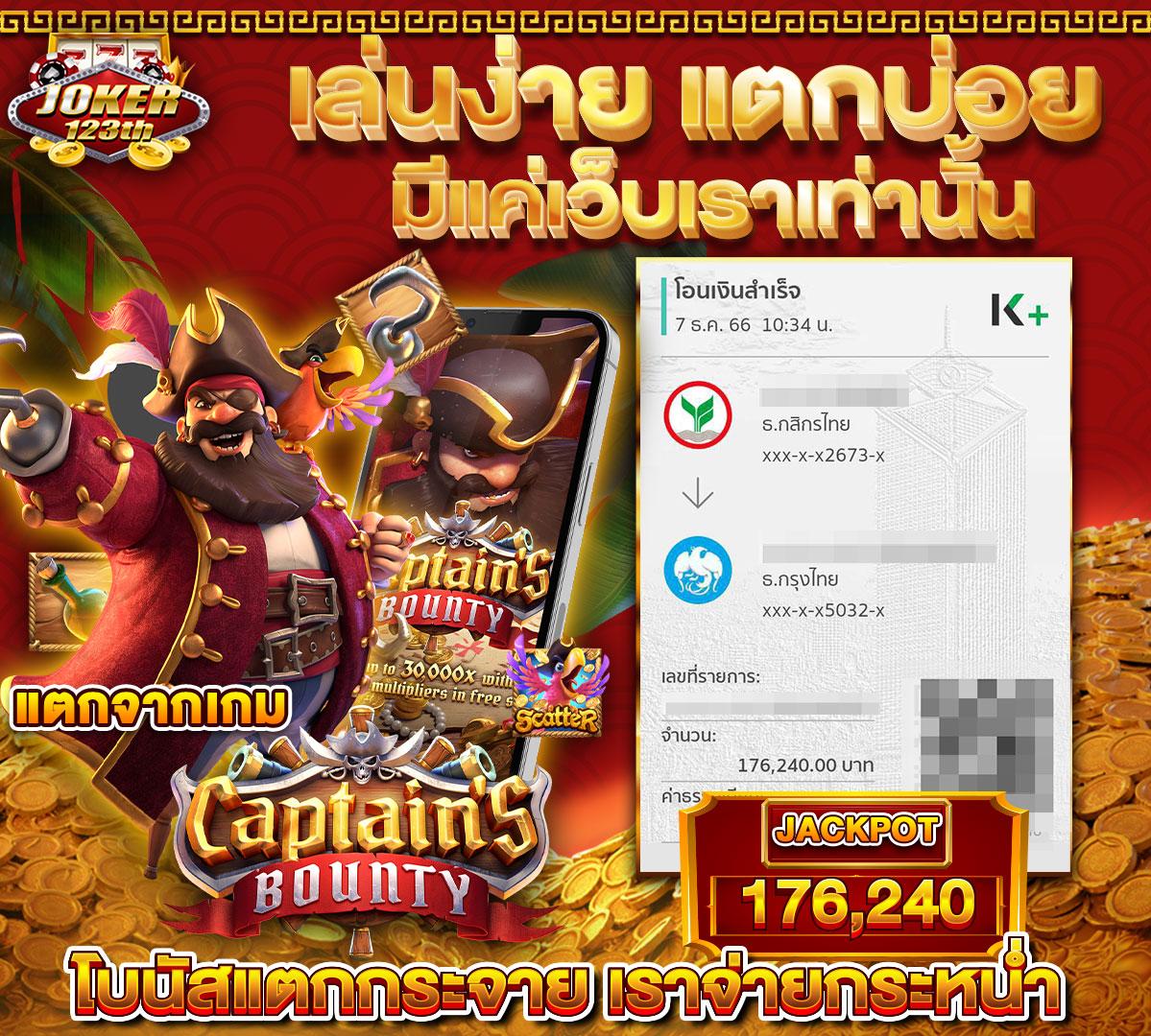 บาคาร่า66 คาสิโนออนไลน์อันดับหนึ่ง สมัครง่าย พร้อมโปรโมชั่นสุดคุ้ม