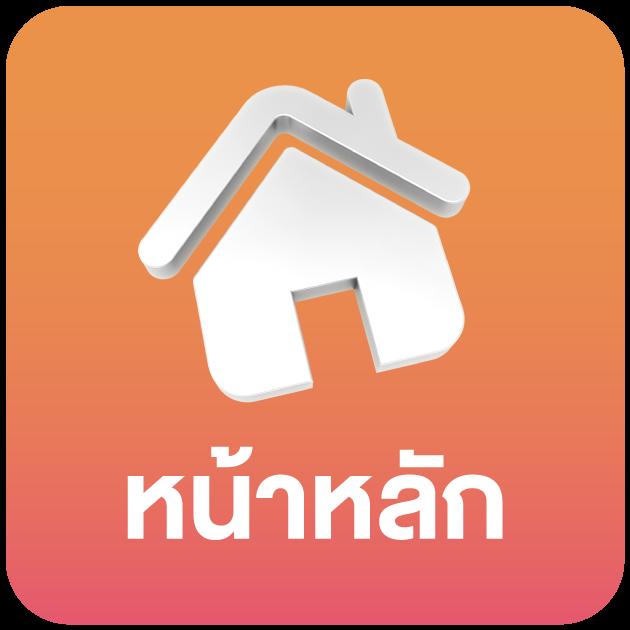 บาท1000 คาสิโนออนไลน์อันดับหนึ่ง พร้อมเกมยอดนิยมในไทยเร็วๆ นี้