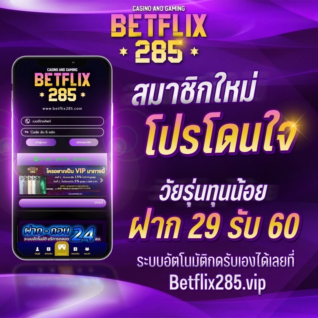 บ้าน ผล บอล 888 พร้อมโปรดีล่าสุด ทางเข้าเล่นง่าย เร็วแรงที่สุด