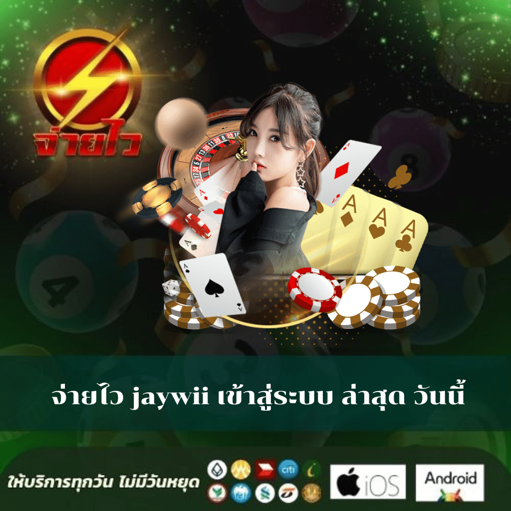 บ้าน ผลบอลวันนี้ รวมสถิติอัปเดตใหม่ล่าสุดในไทย