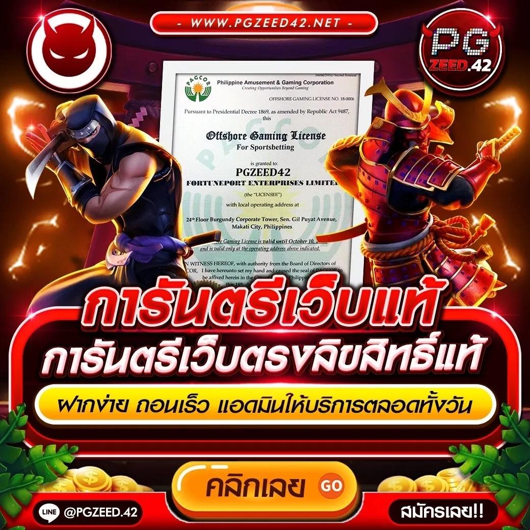 บ้าน ผลบอลสด คาสิโนแนวใหม่ ยิ่งเล่นยิ่งรวย เครดิตแจกไม่อั้น
