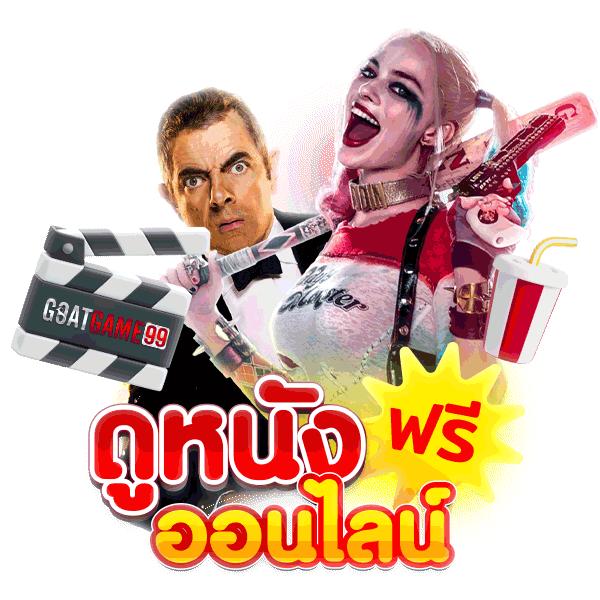 บ้านบลบอล คาสิโนออนไลน์อันดับหนึ่ง สมัครสมาชิกง่ายจ่ายจริง