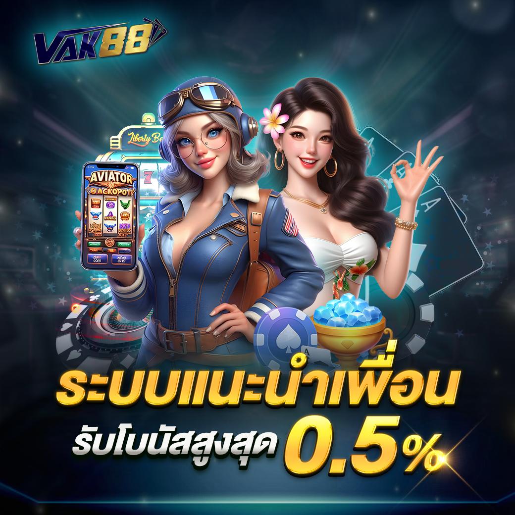 บ้านบอ คาสิโนออนไลน์ ระบบทันสมัย จ่ายเต็มทุกยอด