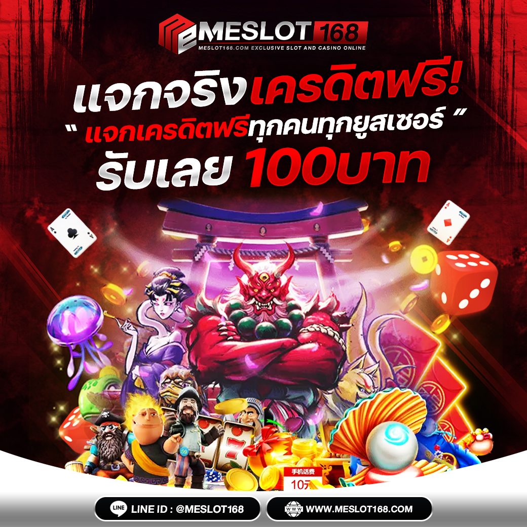บ้านบอล7m เว็บแทงบอลอันดับหนึ่ง รวมเดิมพันกีฬาและคาสิโนสุดฮิต