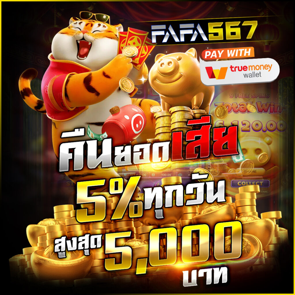บ้านบอล8888 เว็บใหญ่ เล่นง่าย จ่ายจริง ครบวงจร