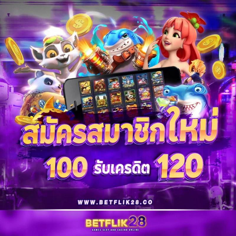 บ้านบอล888 คาสิโนออนไลน์ครบวงจร เล่นง่าย ทำกำไรได้จริง 2024