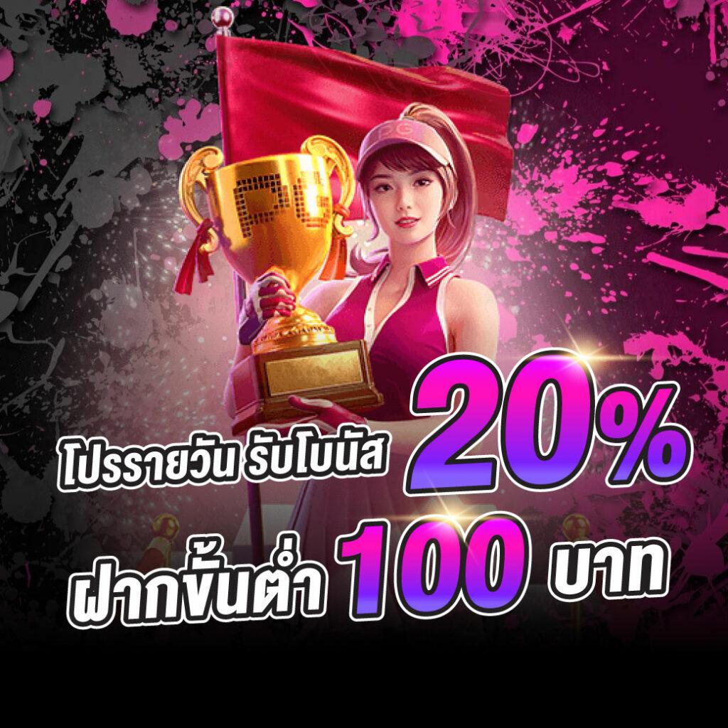 บ้านบอล888 ผลบอลสด เว็บเดิมพันอันดับ 1 ครบครันในไทย