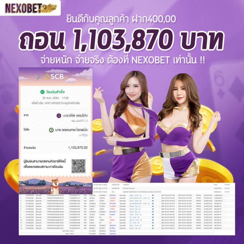 บานบอล คาสิโนออนไลน์ เดิมพันง่าย ได้เงินจริง ระบบอัปเดตใหม่ล่าสุด