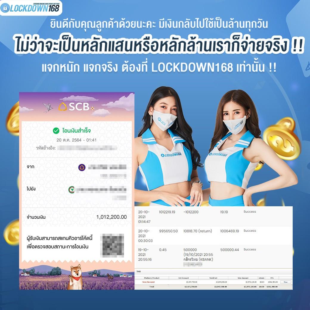 บาน้บอล คาสิโนออนไลน์ เว็บเกมเดิมพันอันดับหนึ่งในไทย 2023