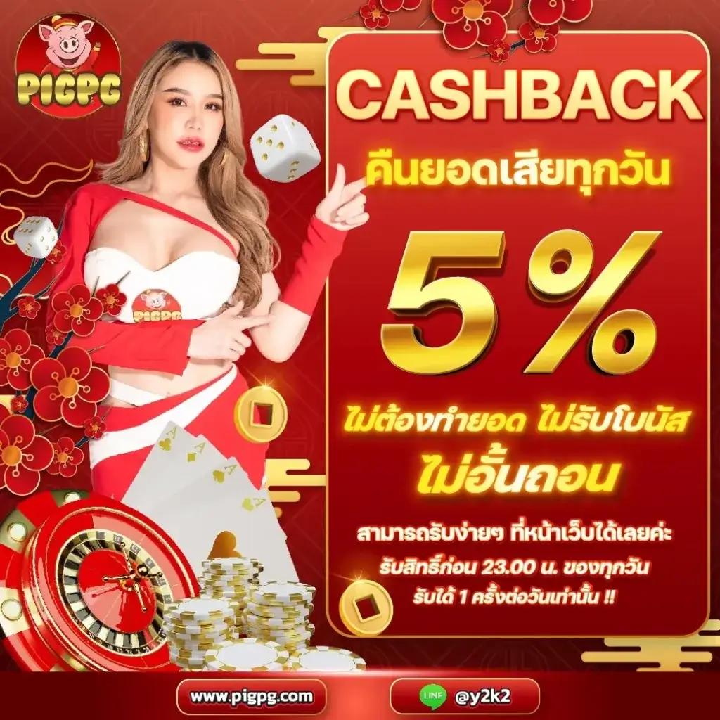 บ้านบอลบ้านบอล คาสิโนสุดฮิต รวมโปรโมชั่นเด็ดครบวงจร
