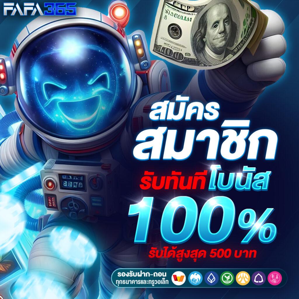 บ้านบอลล คาสิโนอันดับ1 รวมเกมมันส์ โบนัสแตกง่ายไม่มีขั้นต่ำ
