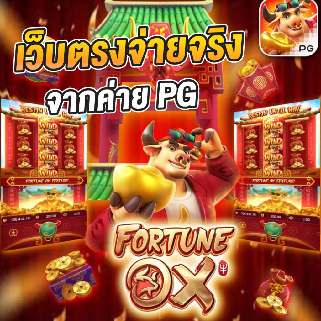 บ้านบอลล่าสุด เว็บแทงบอลอันดับหนึ่ง เดิมพันง่าย จบไว