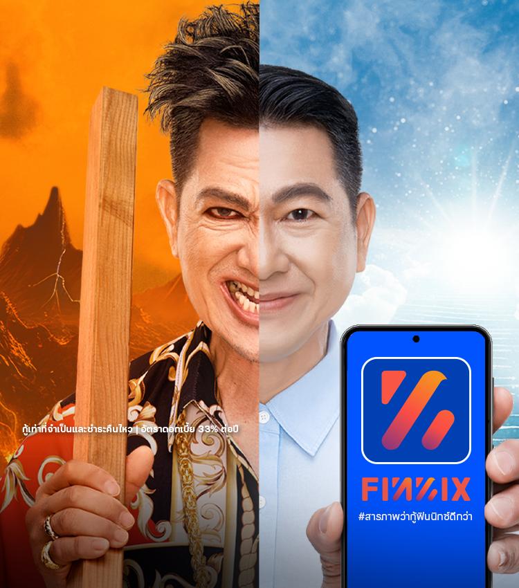 บ้านบอลสด 888 ศูนย์รวมเกมออนไลน์อันดับหนึ่งของไทย