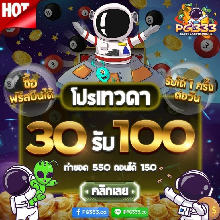 บ้านบอลสดวันนี้ คาสิโนออนไลน์ยอดนิยม เดิมพันง่าย จ่ายจริง
