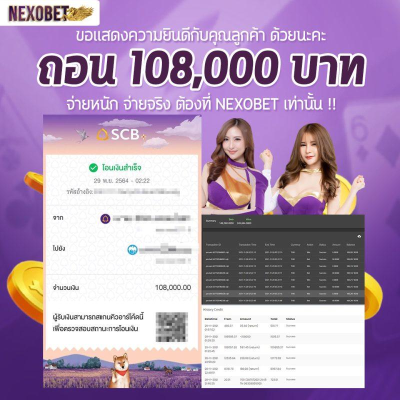 บ้านบ้านผลบอล สมัครเล่นคาสิโนฟรี พร้อมเดิมพันสุดมันส์ สมัครวันนี้