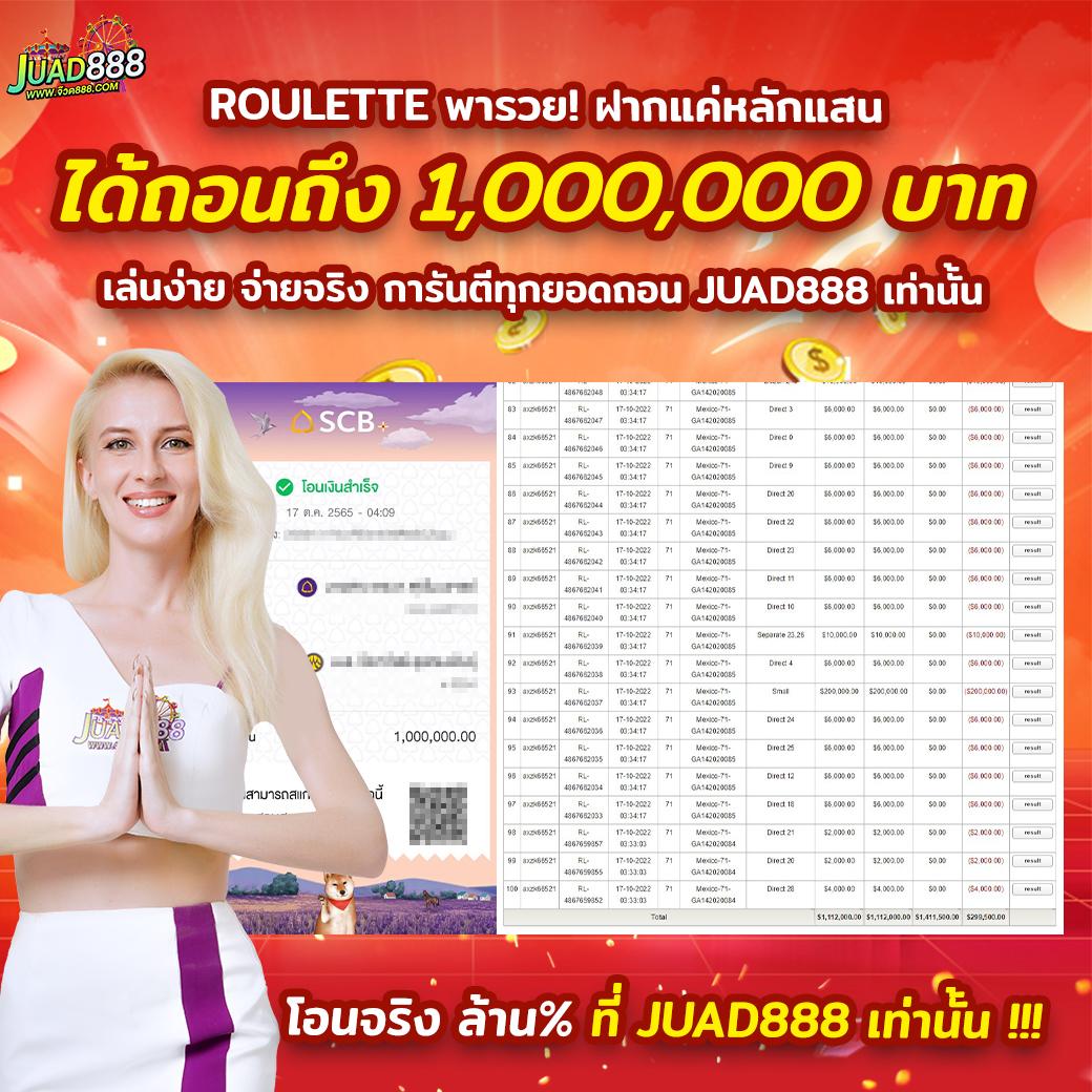 บ้านผผลบอล สมัครง่าย จ่ายจริง อัปเดตผลบอลรวดเร็ว
