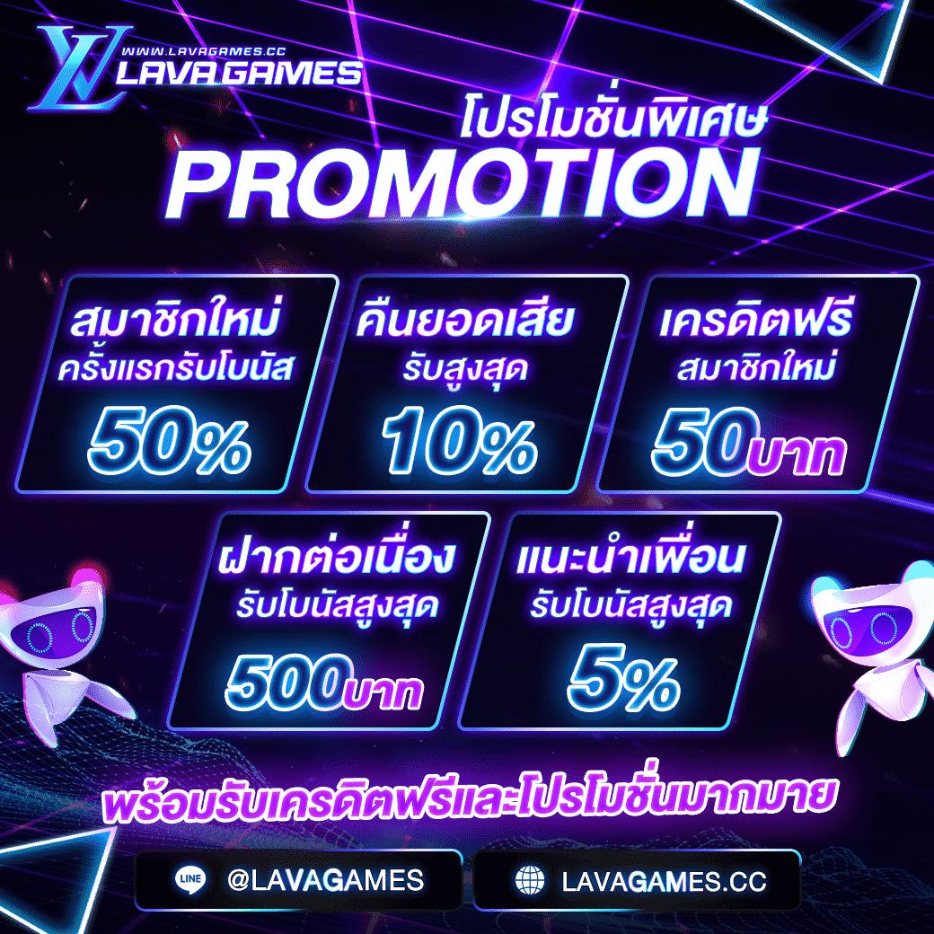 บ้านผล บอล888 แหล่งเดิมพันออนไลน์ครบวงจรของคนไทยล่าสุด