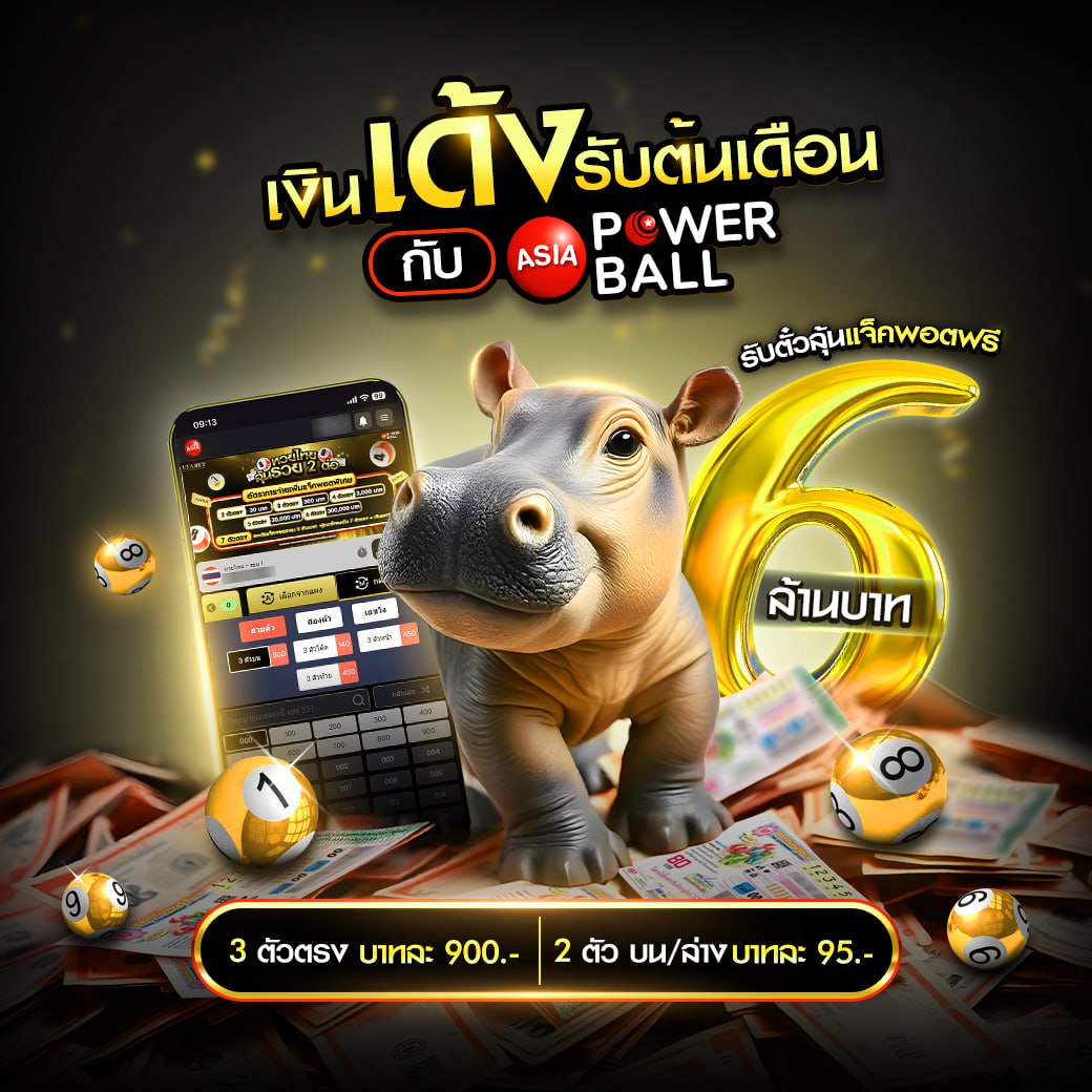บ้านผลบบอล คาสิโนใหม่ล่าสุด พร้อมสูตรชนะทุกแมตช์