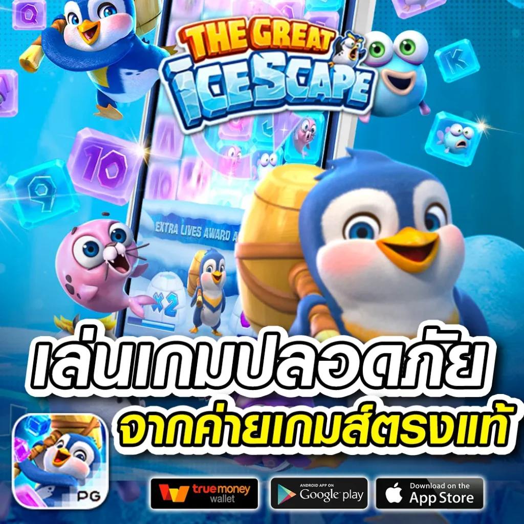 บ้านผลบอ คาสิโนรวมเกมสล็อตแจ็คพอตแตกง่ายที่สุดในไทย