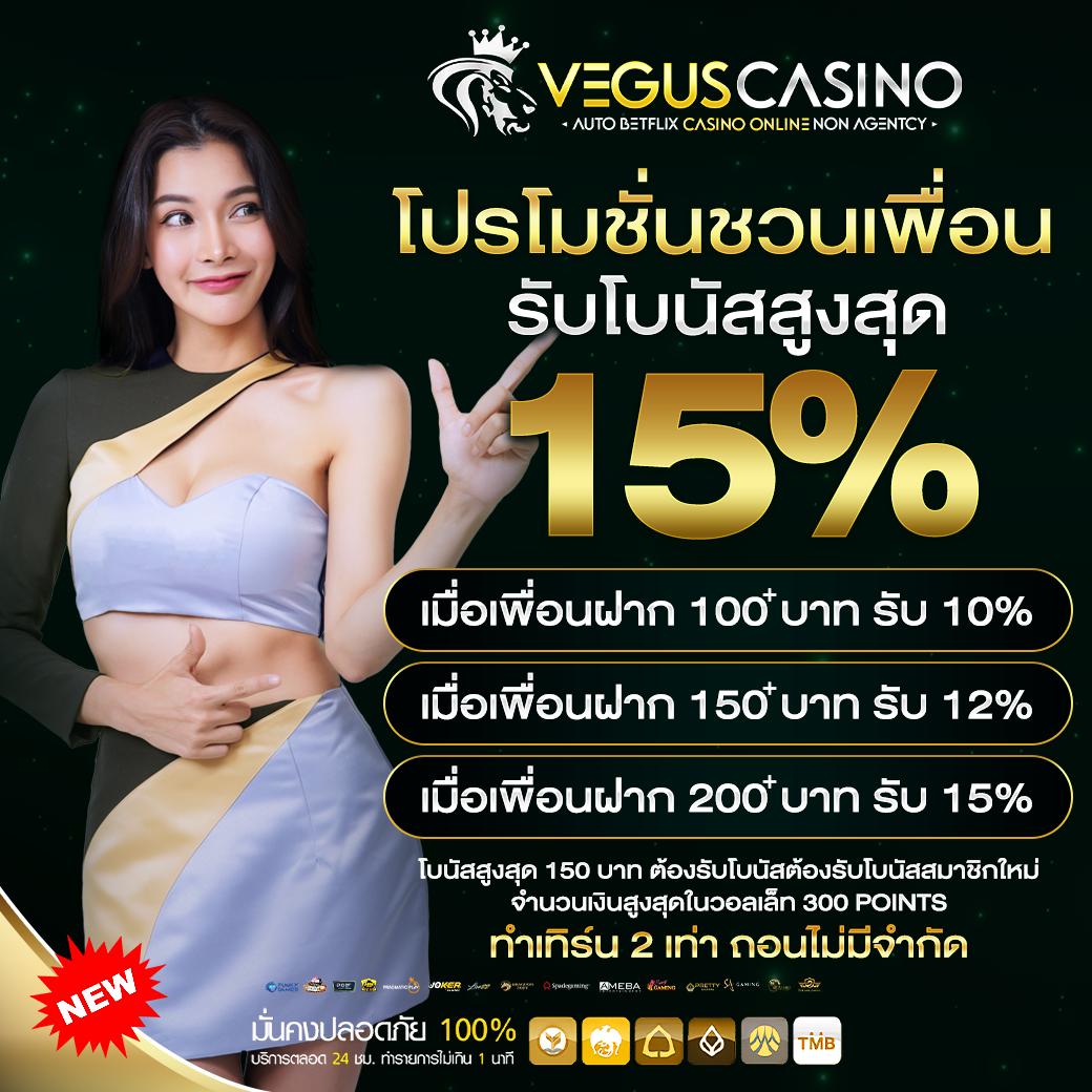 บ้านผลบอบ คาสิโนเว็บตรง ระบบทันสมัย มั่นคง ปลอดภัย
