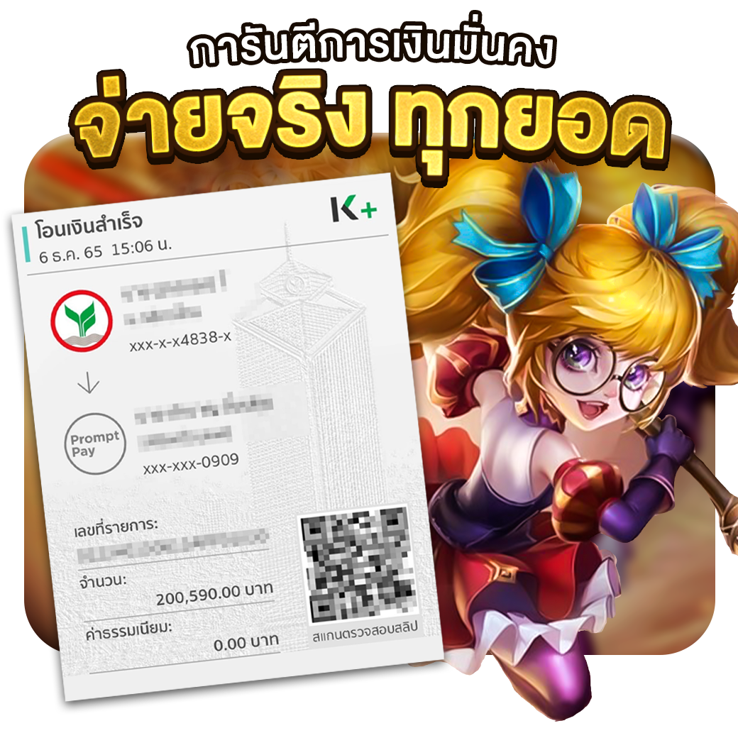 บ้านผลบอล2 ครบทุกข้อมูลบอลแม่นที่สุดในประเทศไทย