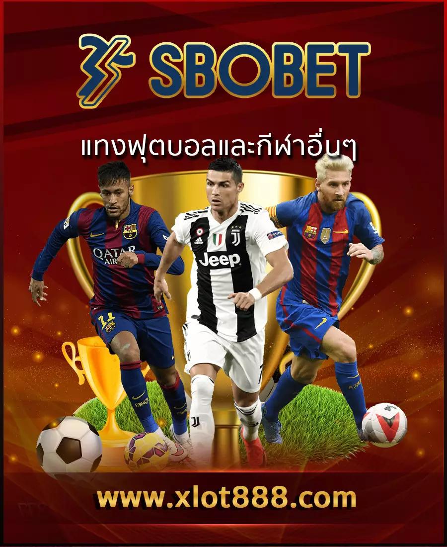 บ้านผลบอล5 เล่นเกมเดิมพันออนไลน์จบครบทุกความสนุกในที่เดียว
