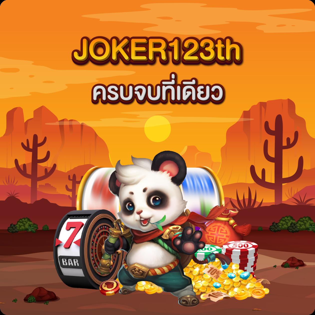 บ้านผลบอล66 เว็บอันดับหนึ่งของไทย ยืนหนึ่งเรื่องเดิมพันบอล