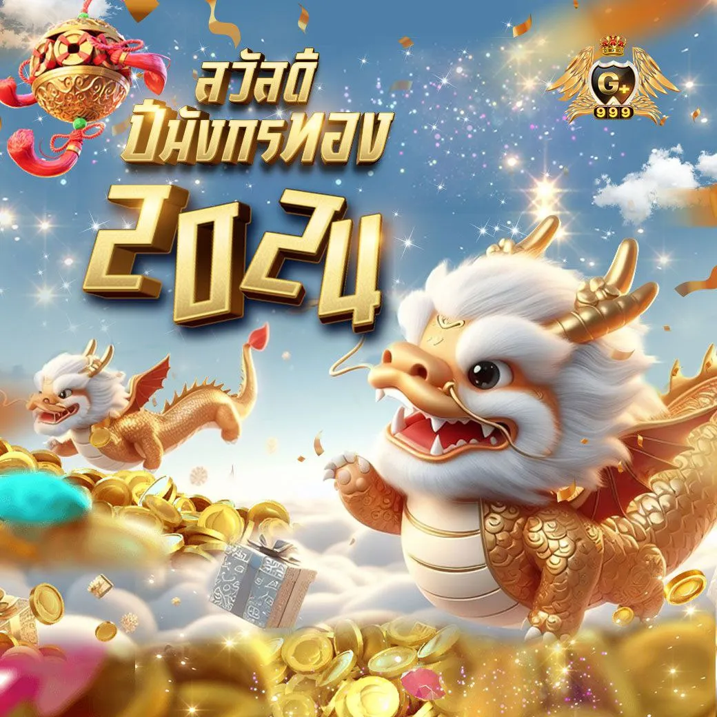 บ้านผลบอล7 เว็บเดิมพันบอลอันดับ1 พร้อมเครดิตฟรีไม่อั้น