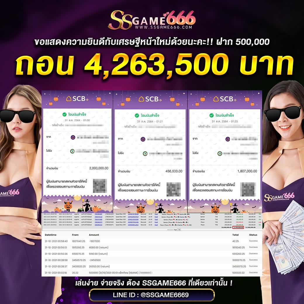 บ้านผลบอล7m ระบบวิเคราะห์บอลแม่นยำอันดับ 1 ของไทย 2024